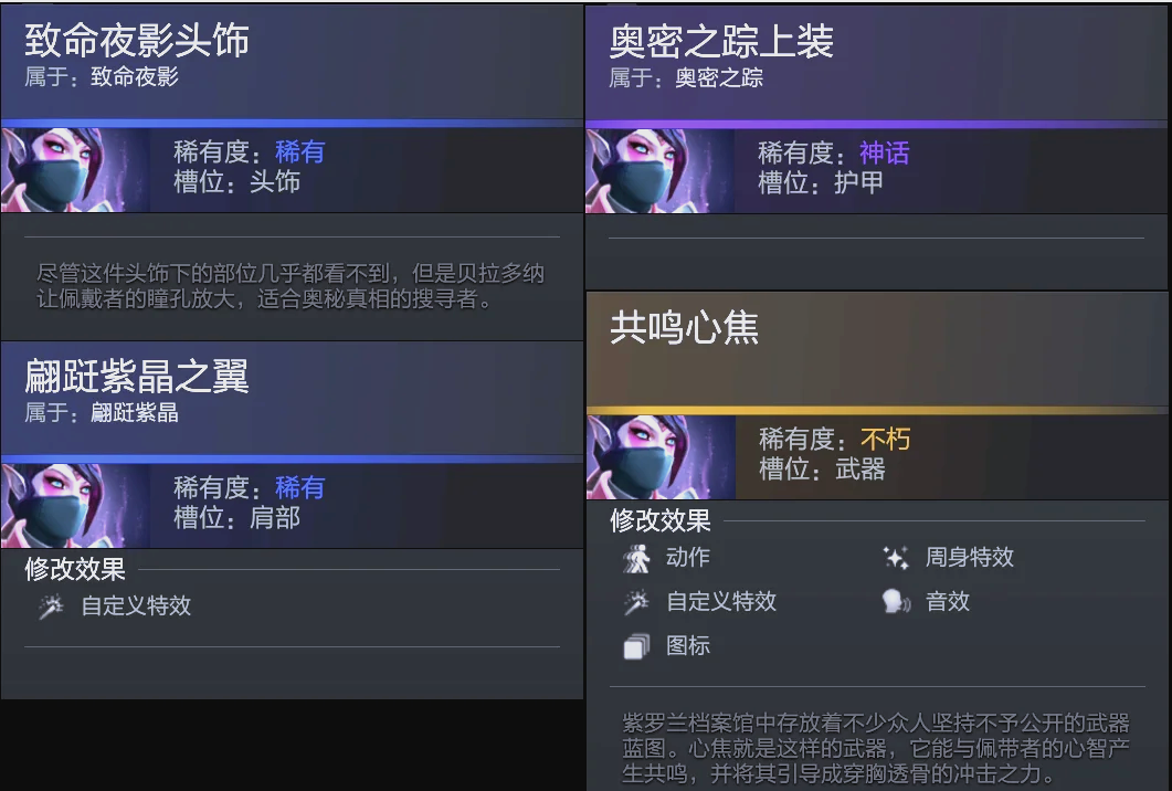 在他缺阵期 在他缺阵期