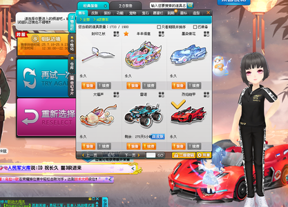 家B在相同 家B在相同