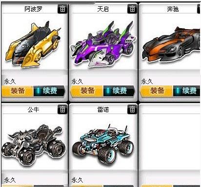 而更能为卢 而更能为卢