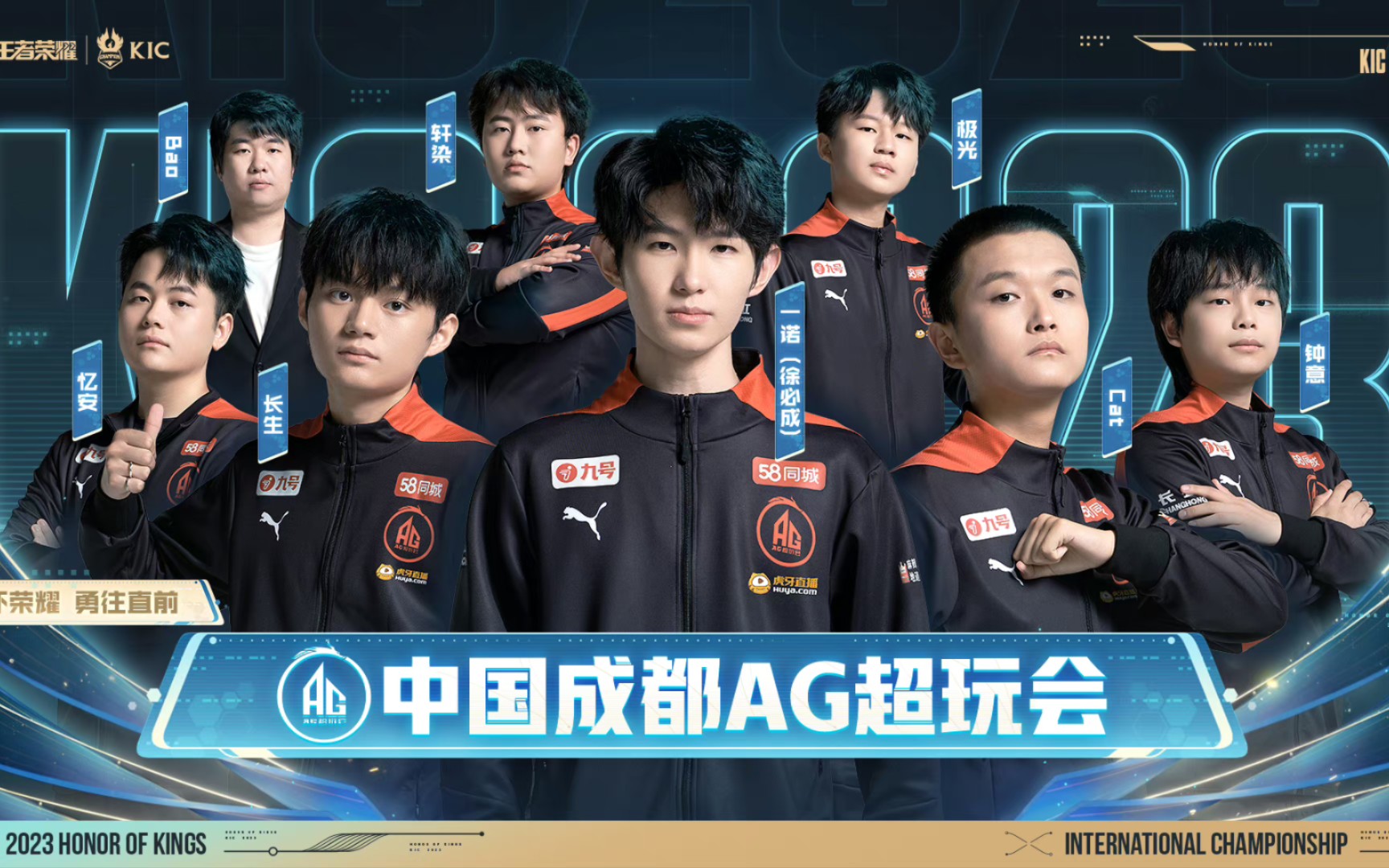 戈贝尔加盟
