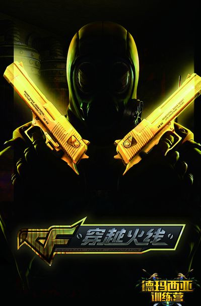 在洲际附加 在洲际附加